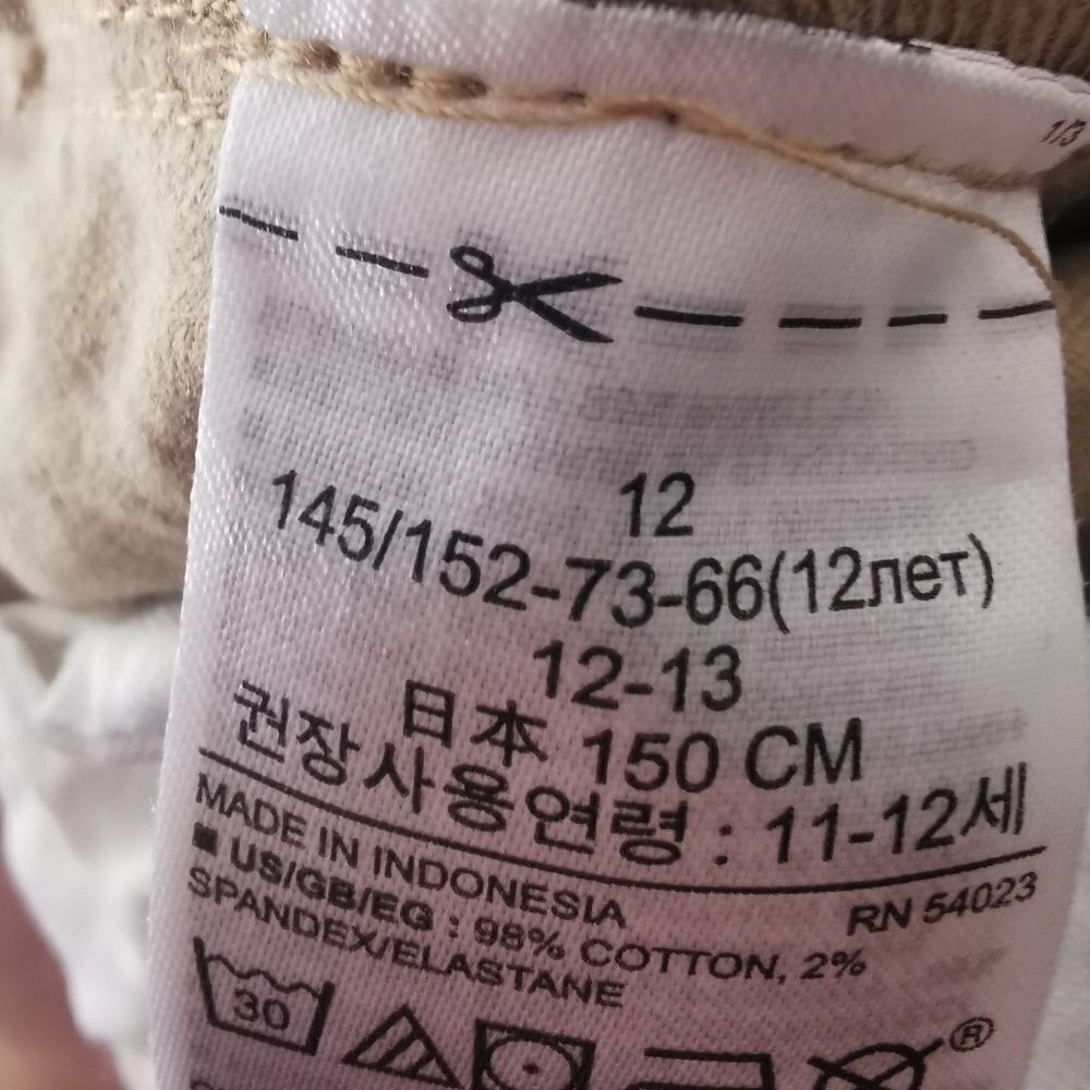 2/$20 Gap Boys pants size 12 - Picture 2 of 5